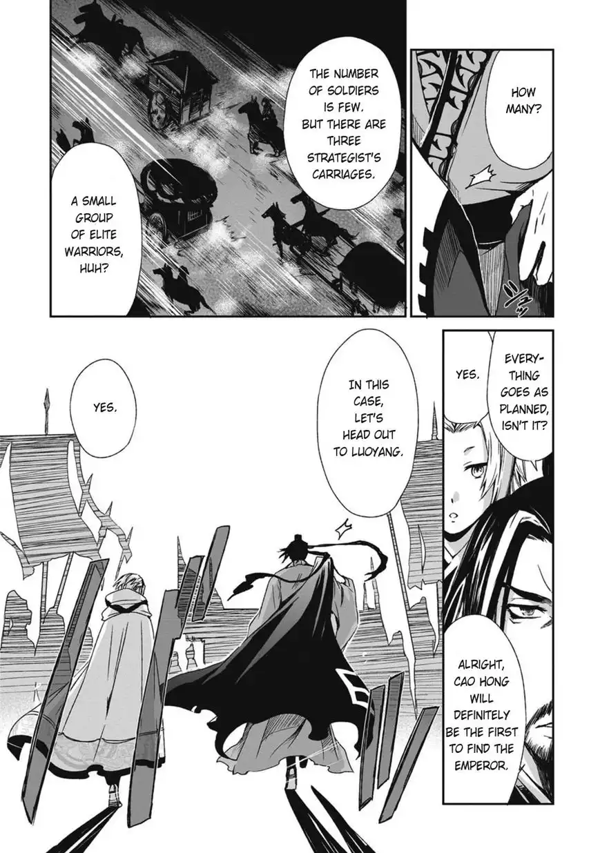 Ouja no Yuugi Chapter 13 9